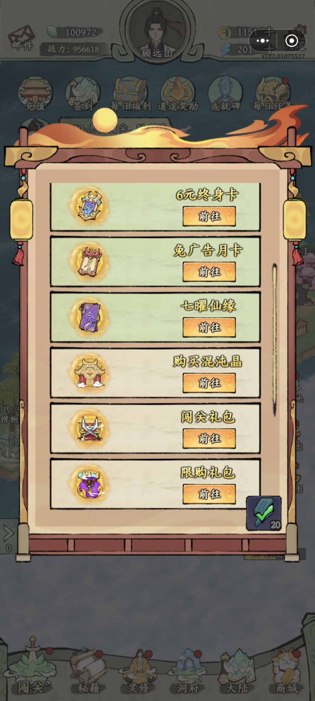 又有新活动了 1