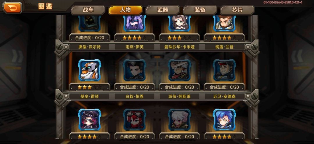 动态图片 2