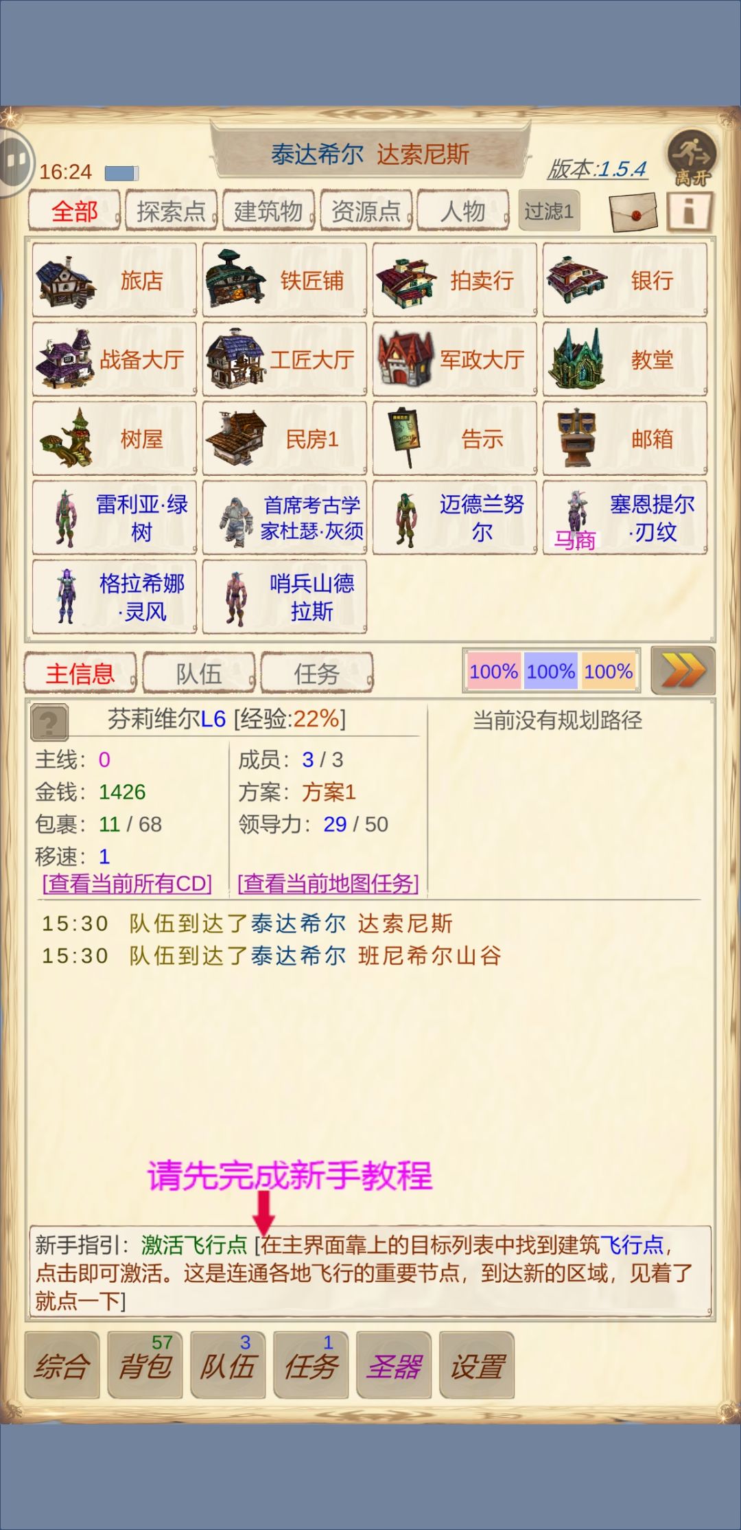 找不到。 1