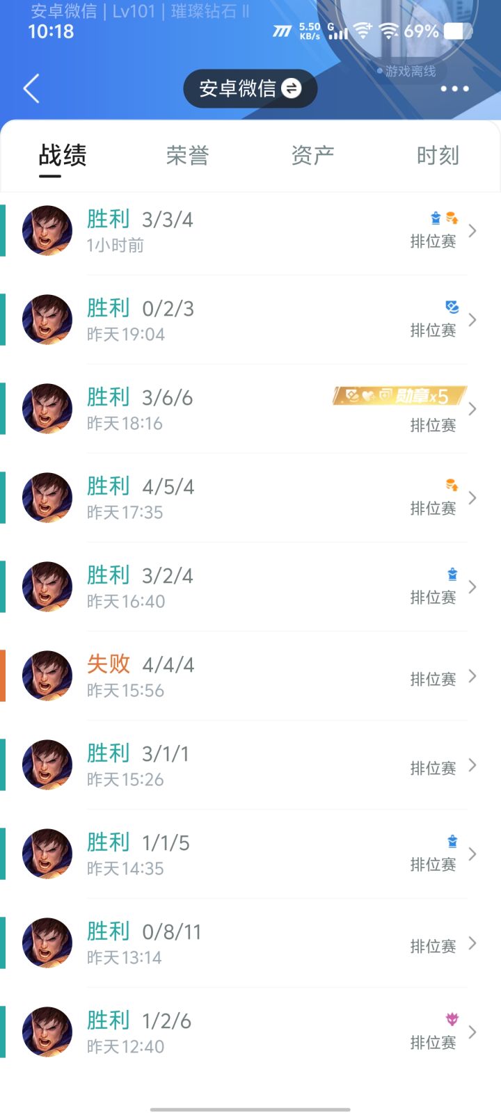 盖伦偷家流截图