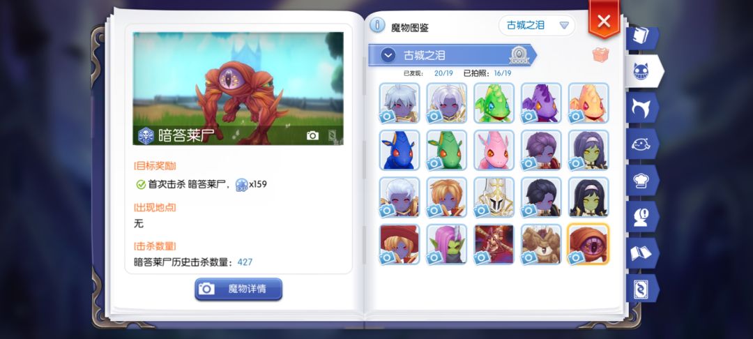 古城之泪隐藏地图刷四王（暗影宝石，图纸，卡片）截图
