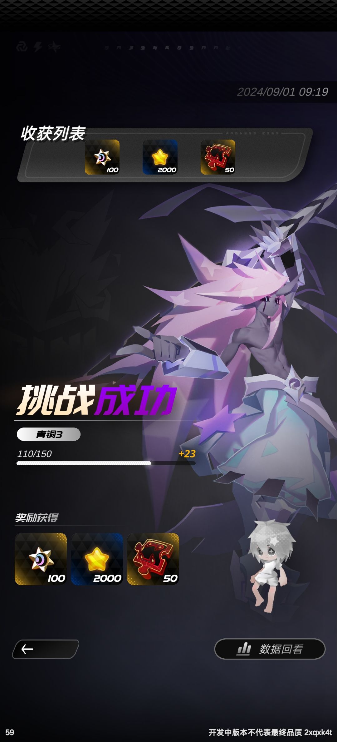 不想等测试结束,我要等完全开服(>ω<) 1