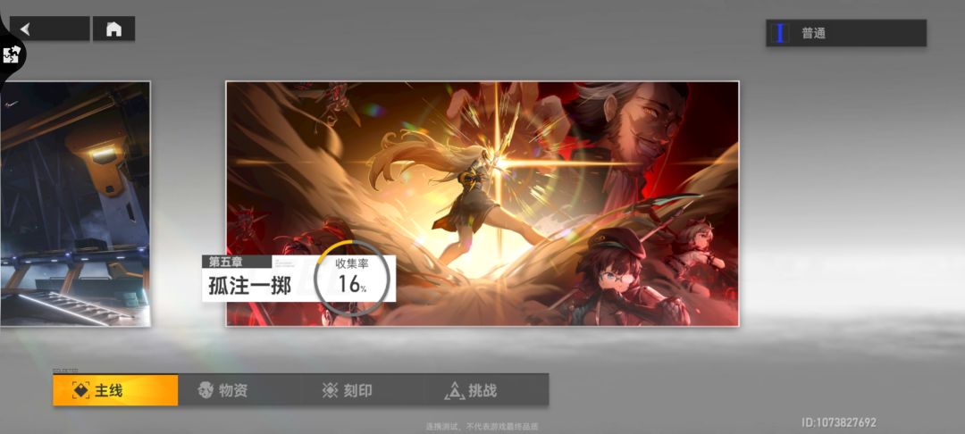 动态图片 4