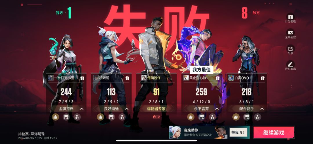 91新人主播 大家多多支持谢谢! 2