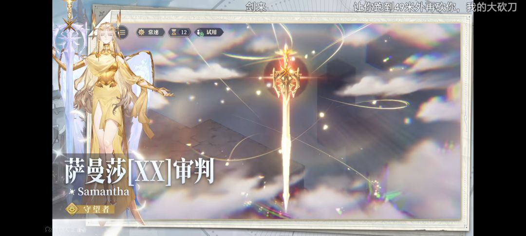 萨曼莎特效这么美 2