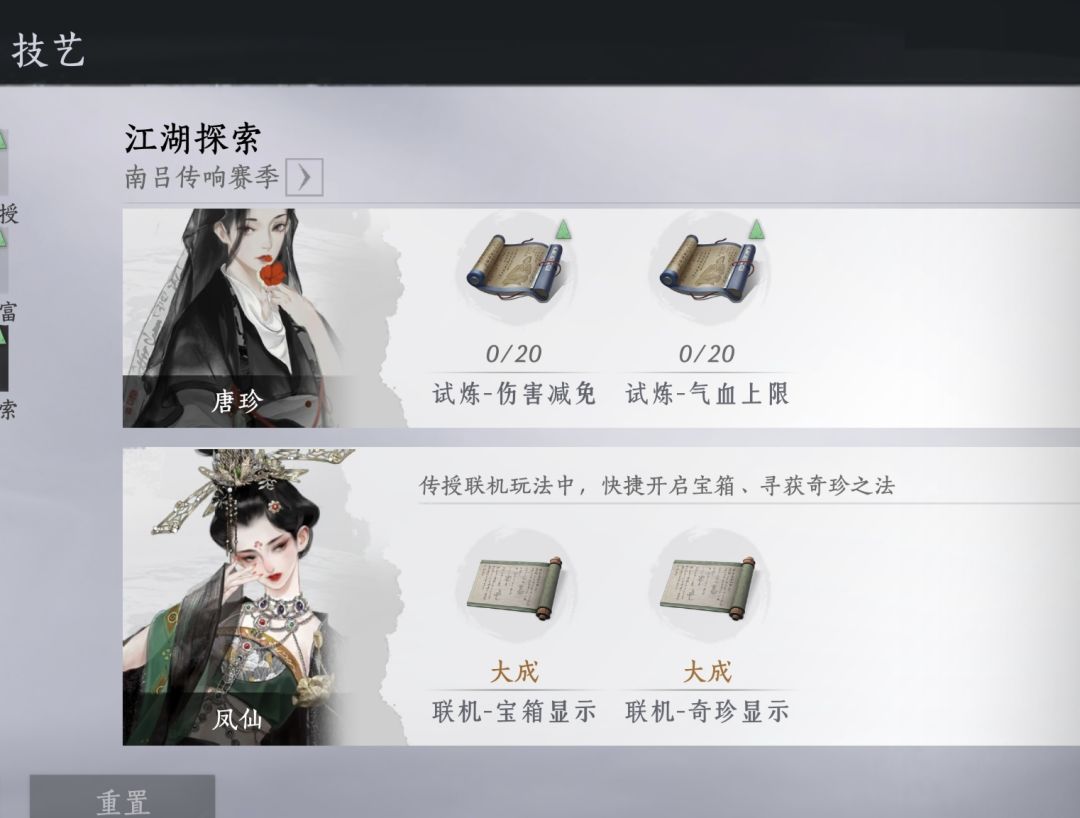 这个蹊跷在哪里 3