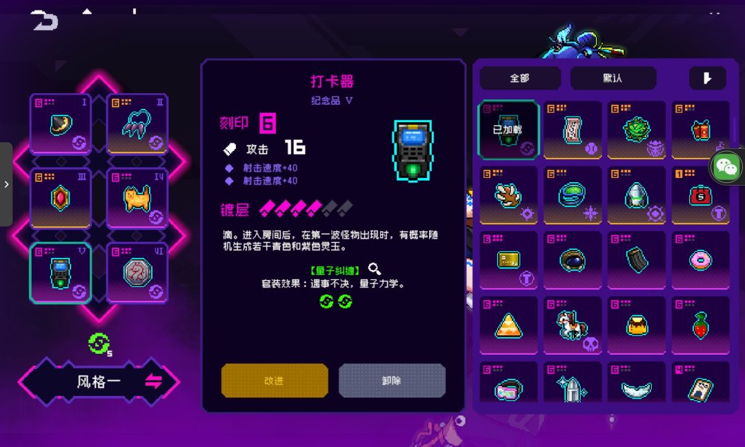 新人 1