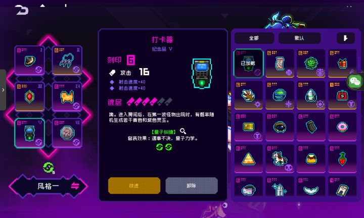 新人截图