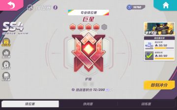 有没有哪个车队能收留我，我进步很快的