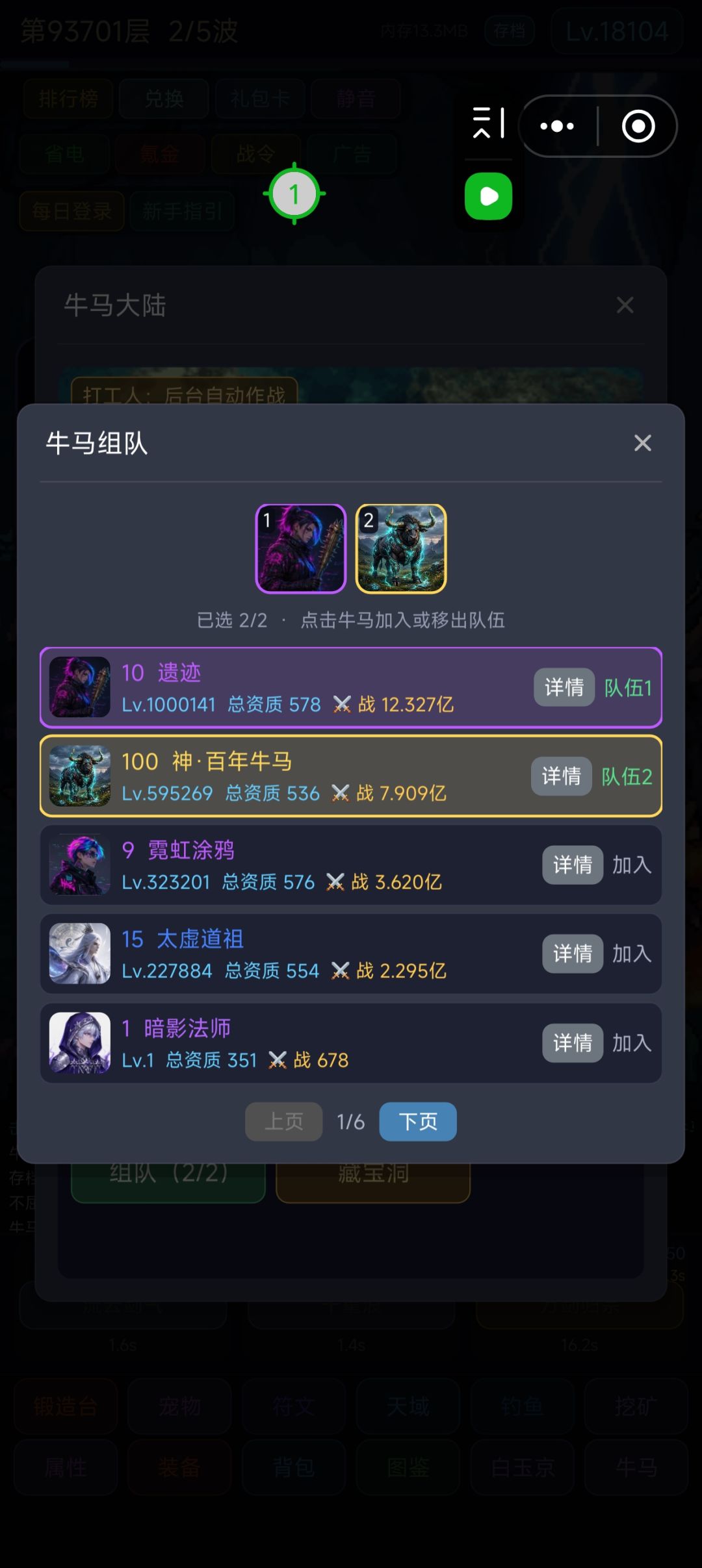 800万最低值 2
