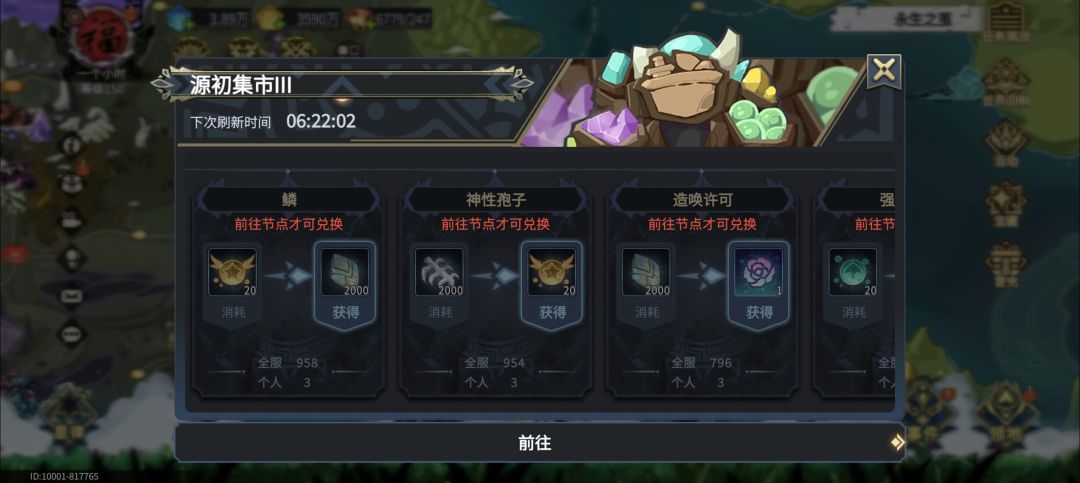 回游了一下,这些还没改进和优化 3