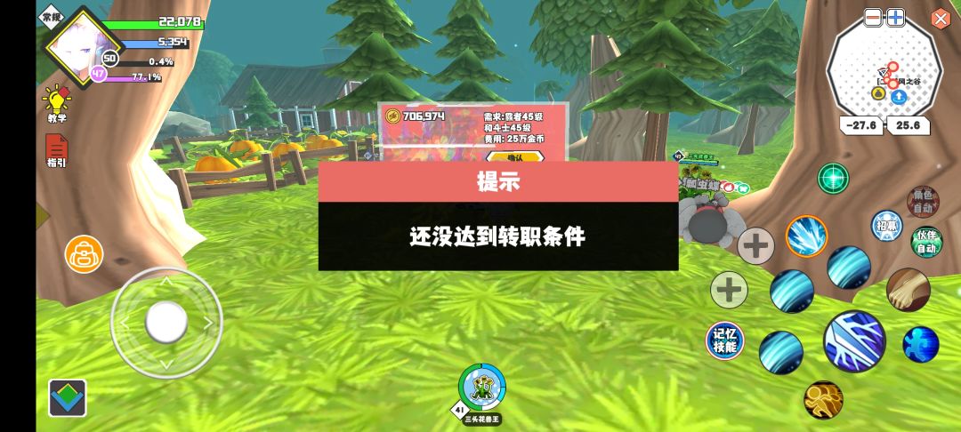 还要什么条件么?区王也打了还是说得打多人 1