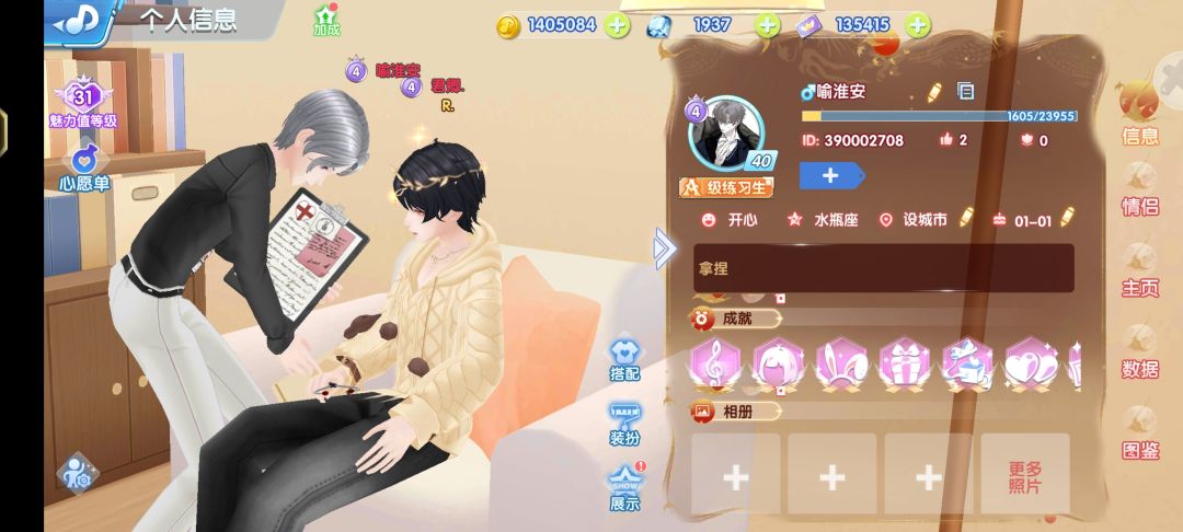 联动的含金量谁懂 2
