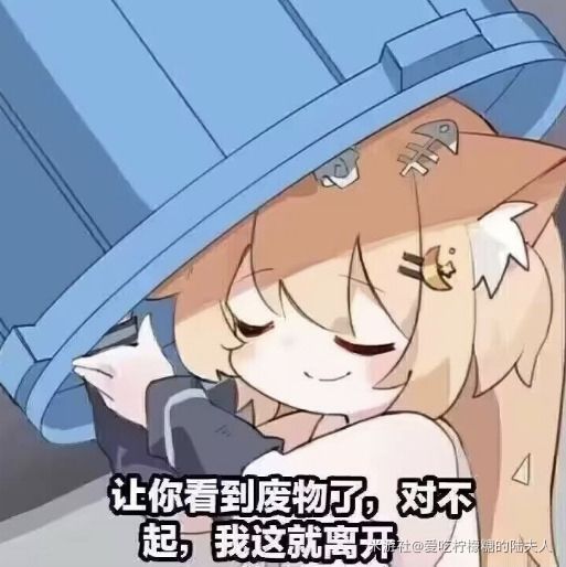 我才是水神，芙芙——截图
