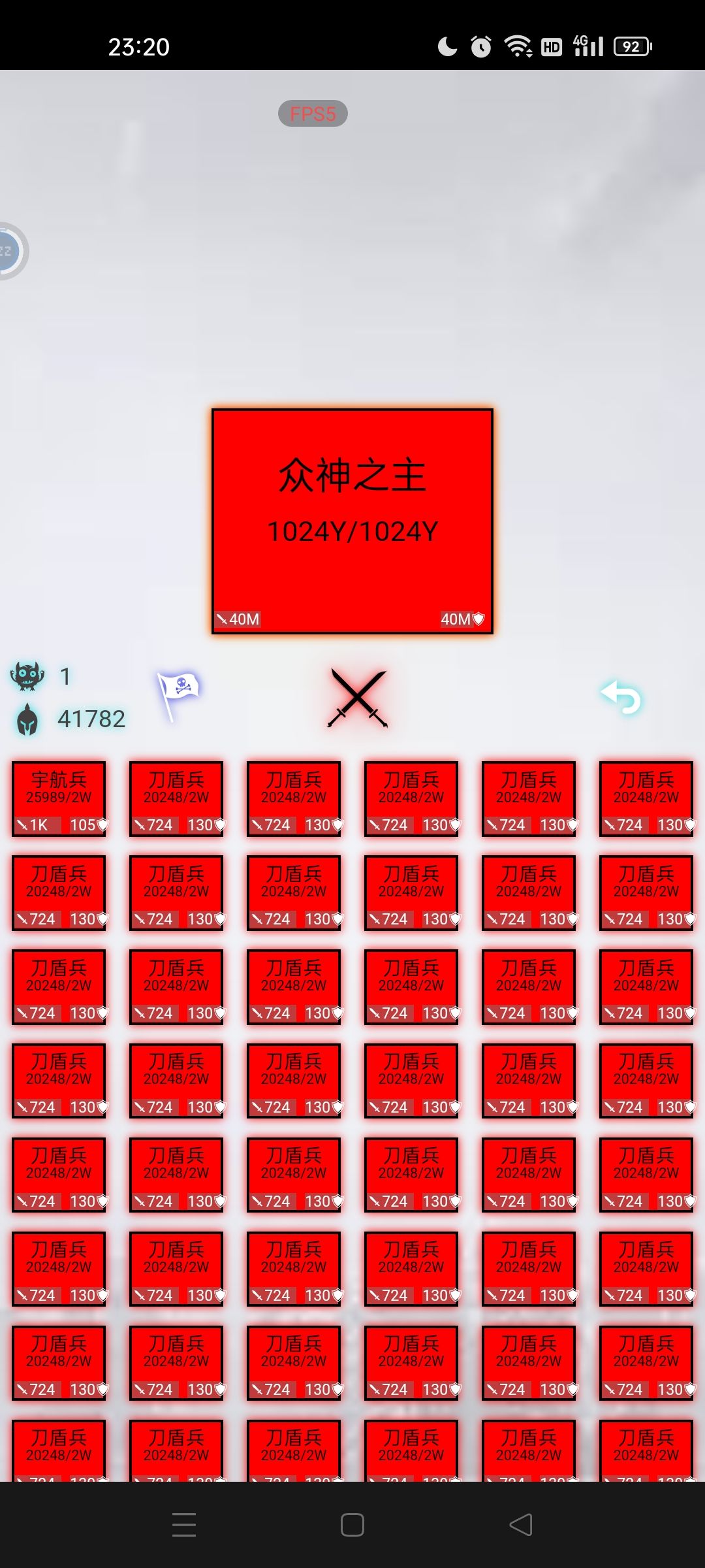 首通1024属性参考 1