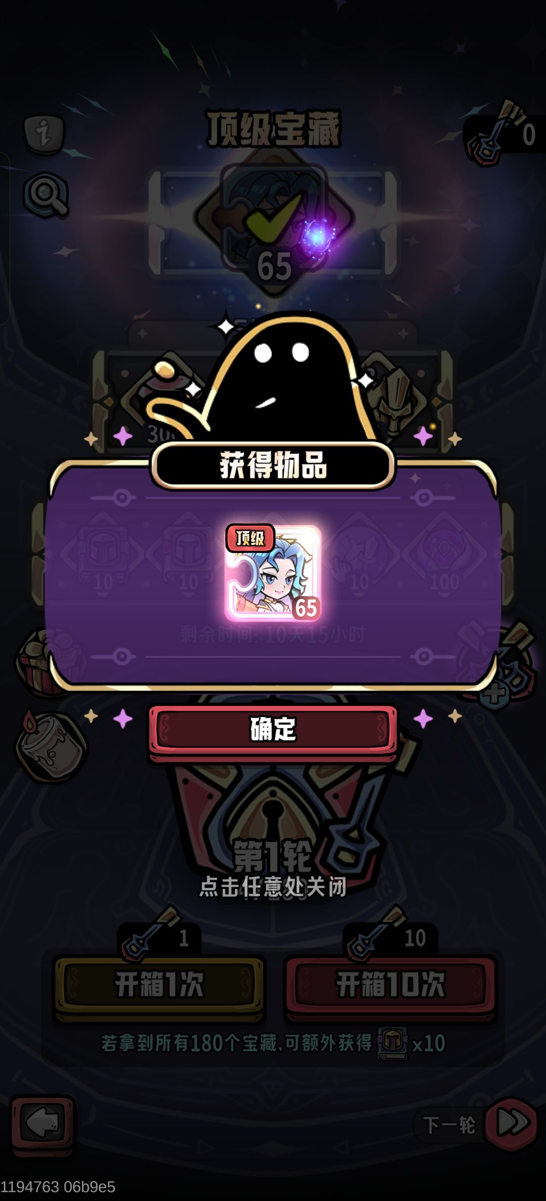 这下不得不玩了 1
