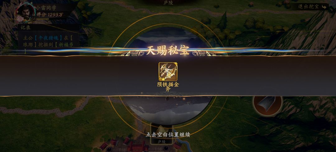 动态图片 1