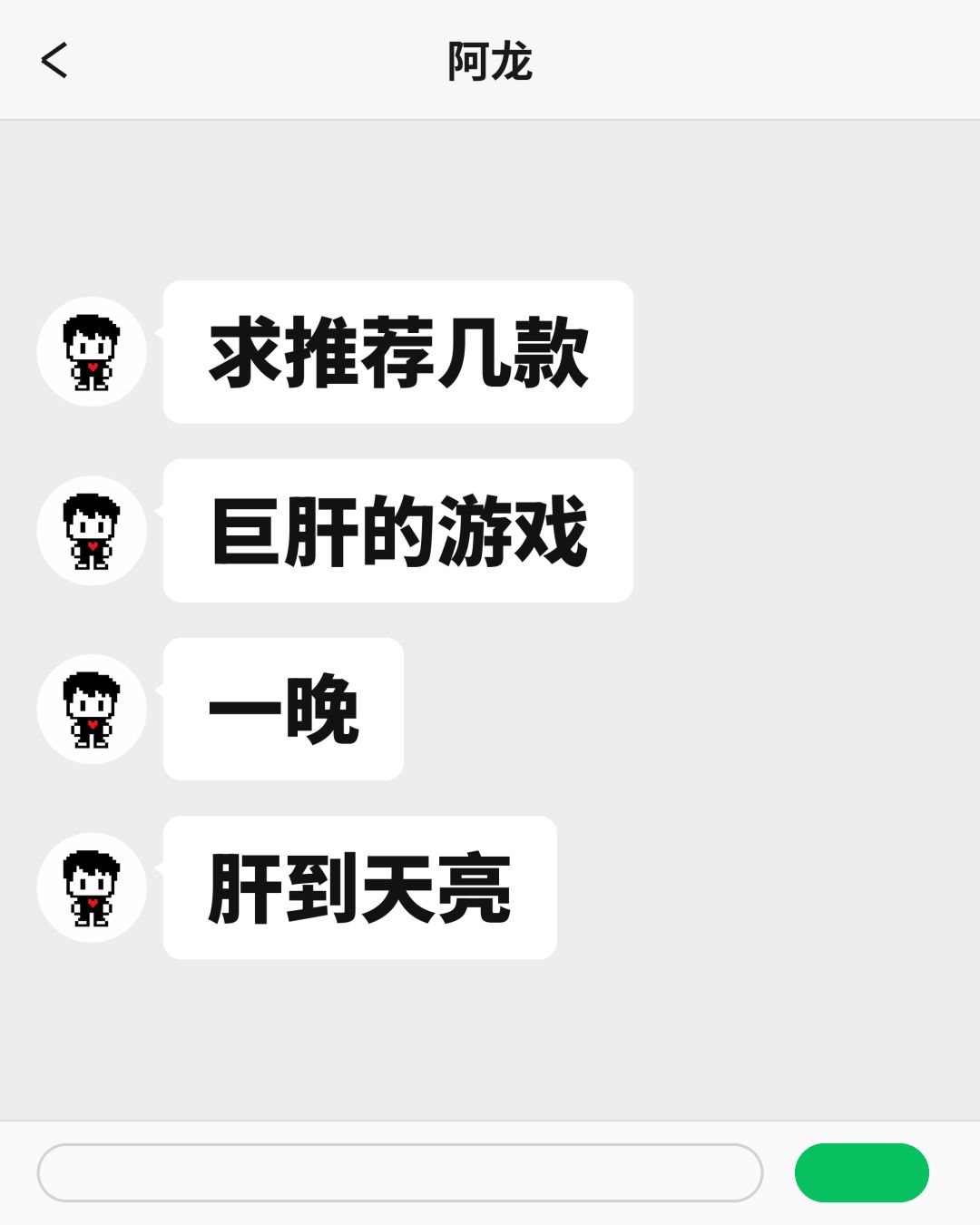什么游戏肝起来就忘了时间? 1