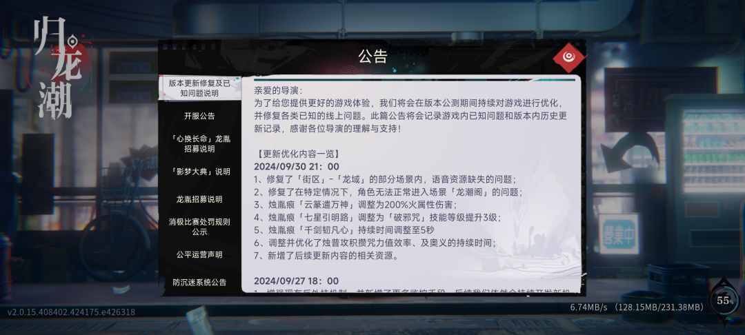 烛回调了,好耶 1