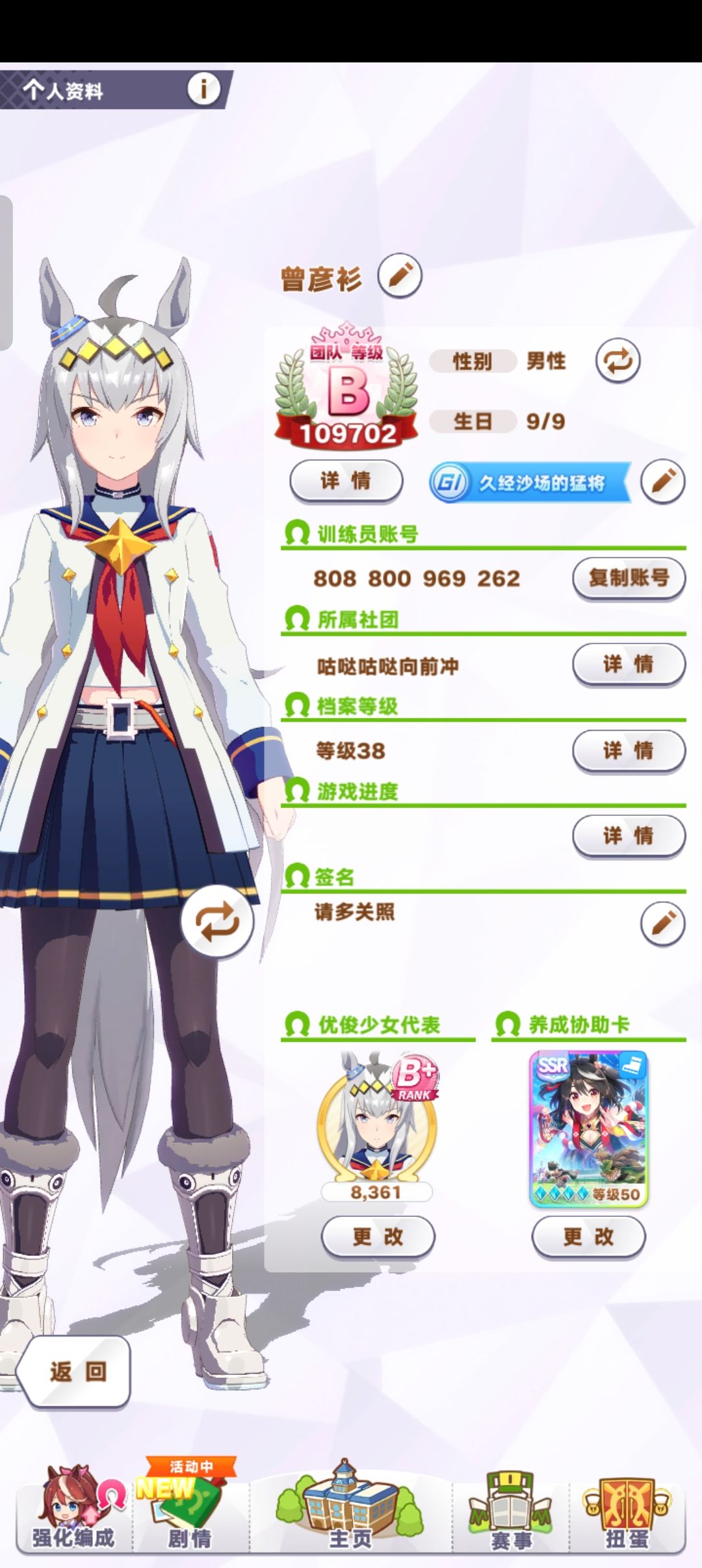 满破北黑了! 1