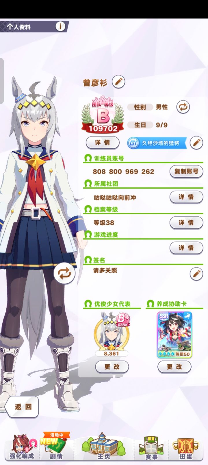 满破北黑了!截图