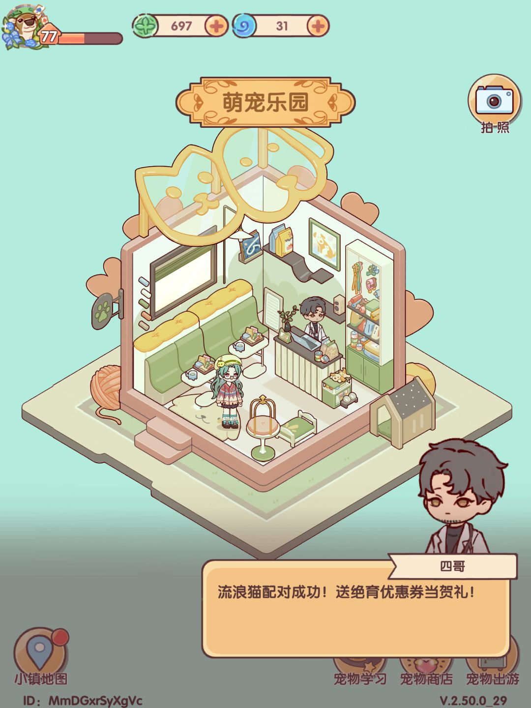 四哥令人"感动" 3