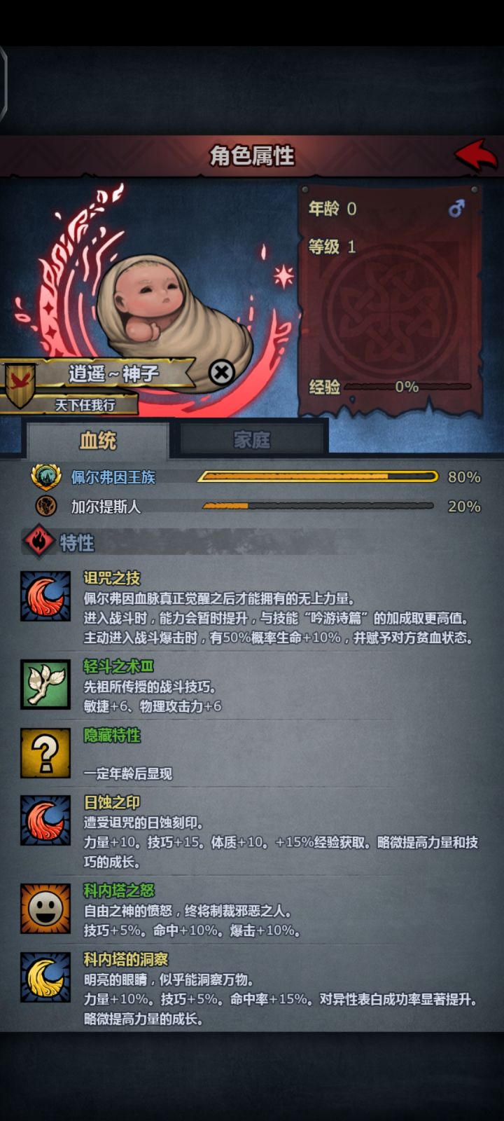 回归肝了4天多,终于在主力退场前出了神子,还出了个上自专截图