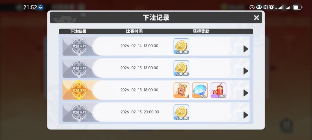 这合理吗 1