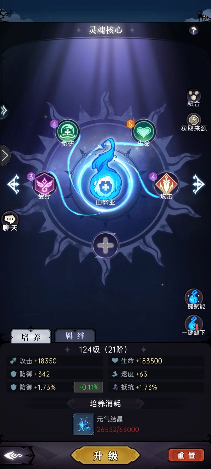 大佬来解答一下截图