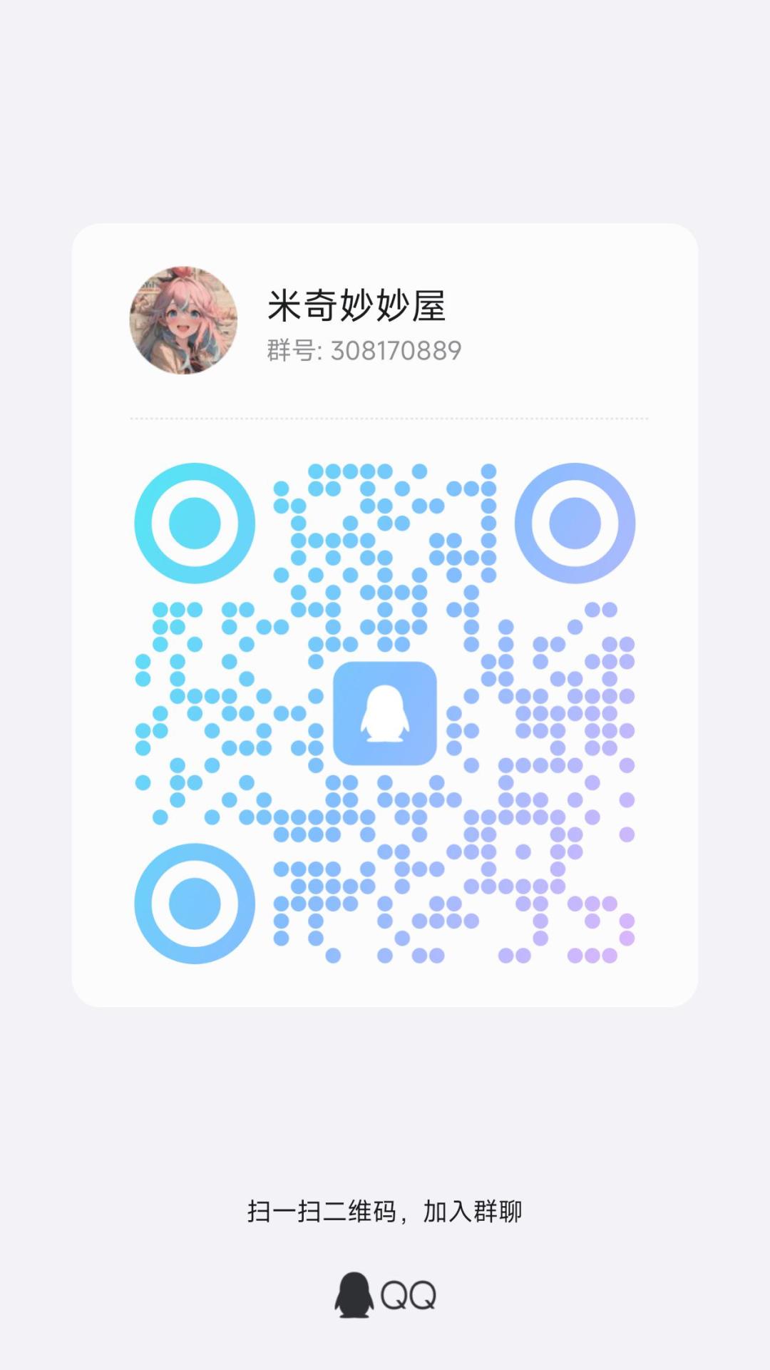 新群 1