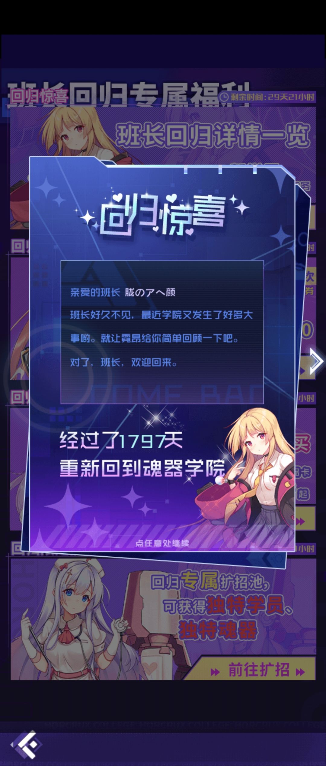 找到号了 1