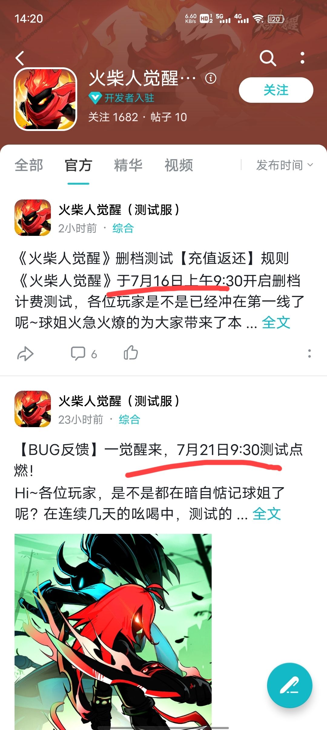 动态图片 1