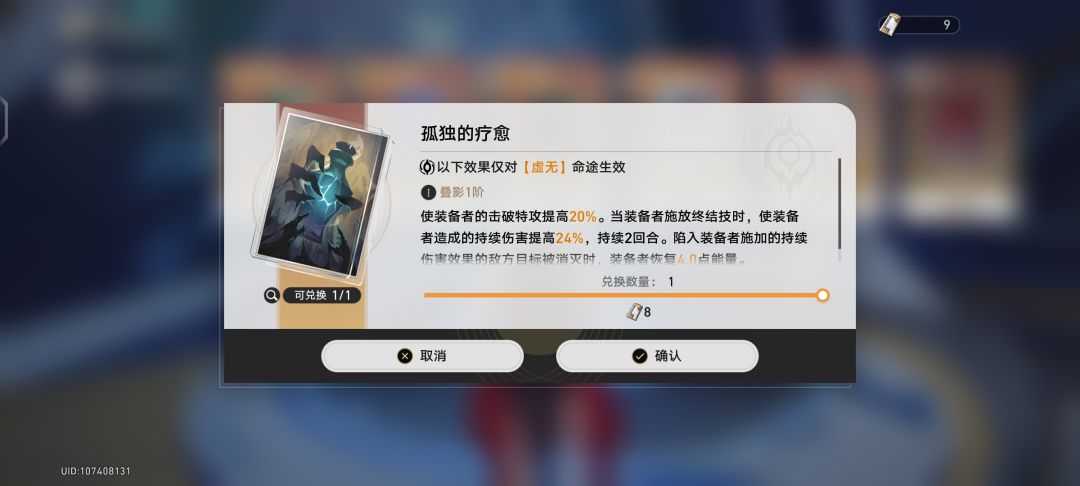 大佬们武器有必要抽吗 2