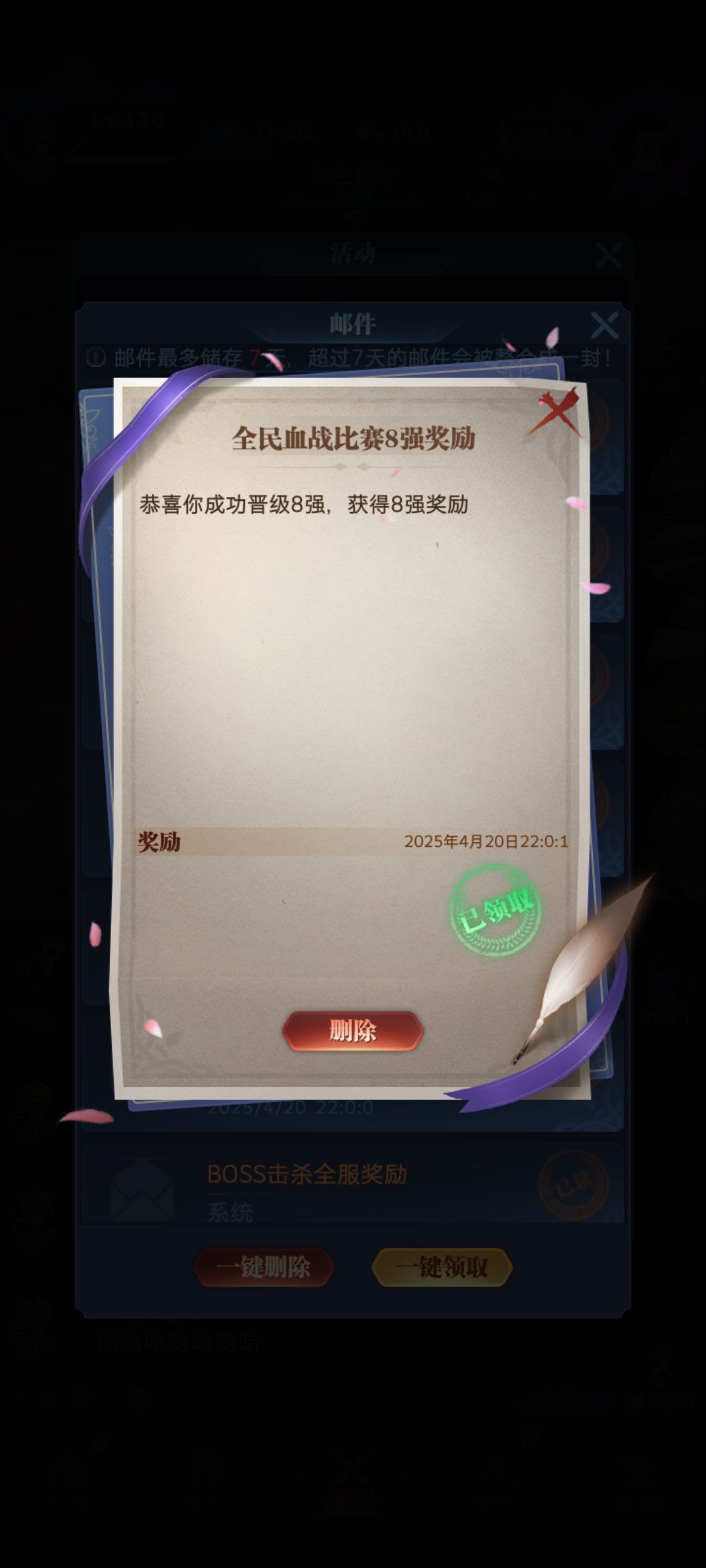 2转全民 2