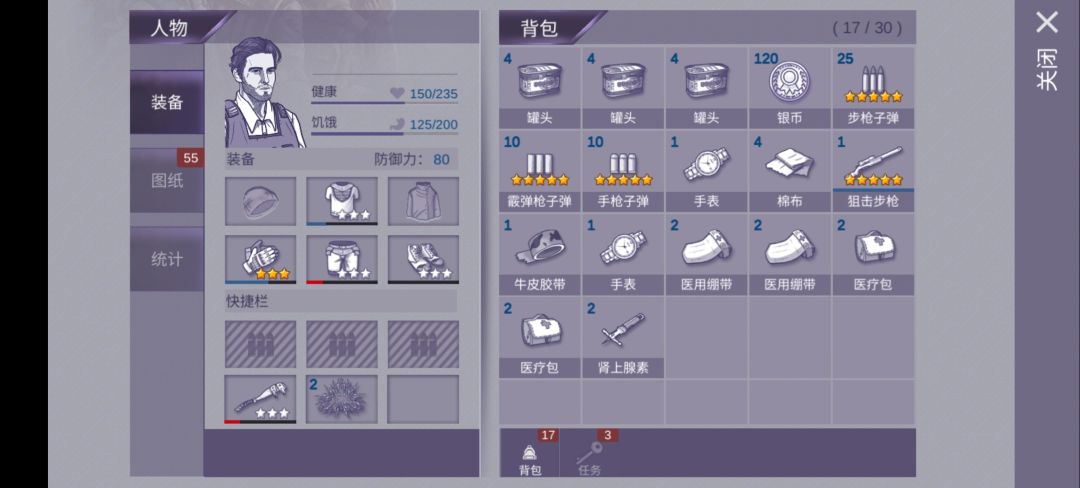 把世界调成静音聆听陷阱触发的声音 1