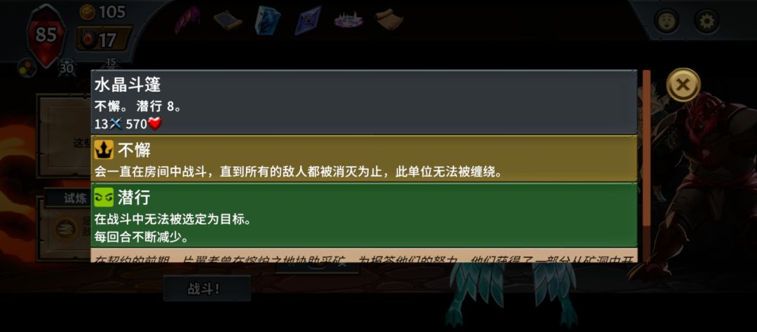 这小boss的数值真的是用脚填的,这才第五关 1