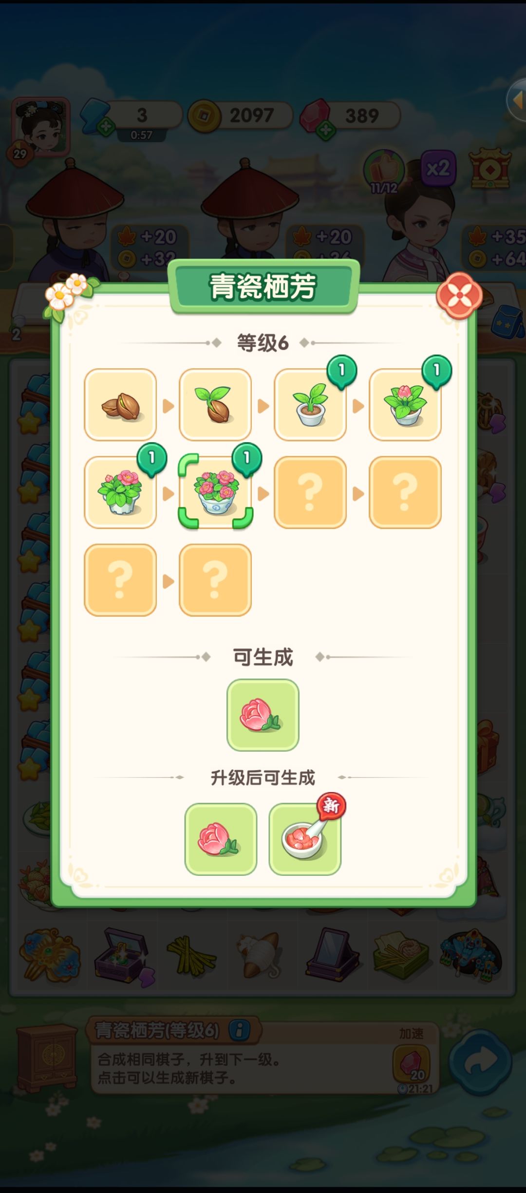 求解 1