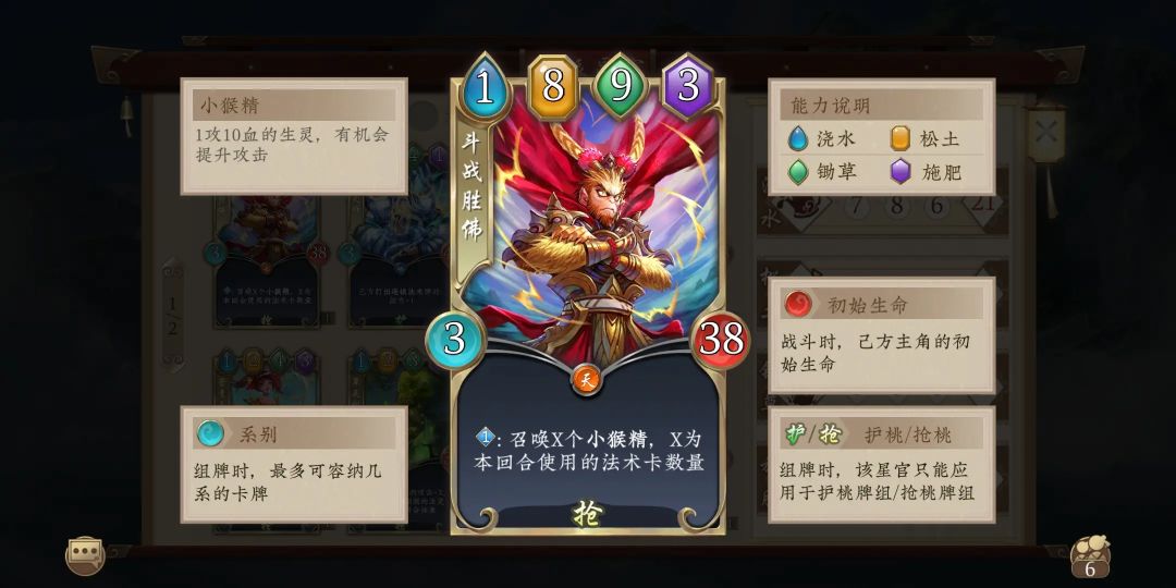 盘点个人觉得比较好用的星官 9