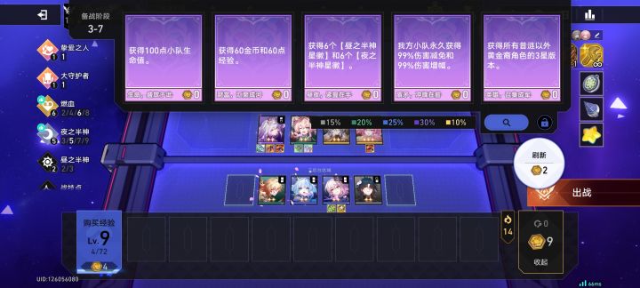 三星昔涟真无敌了截图
