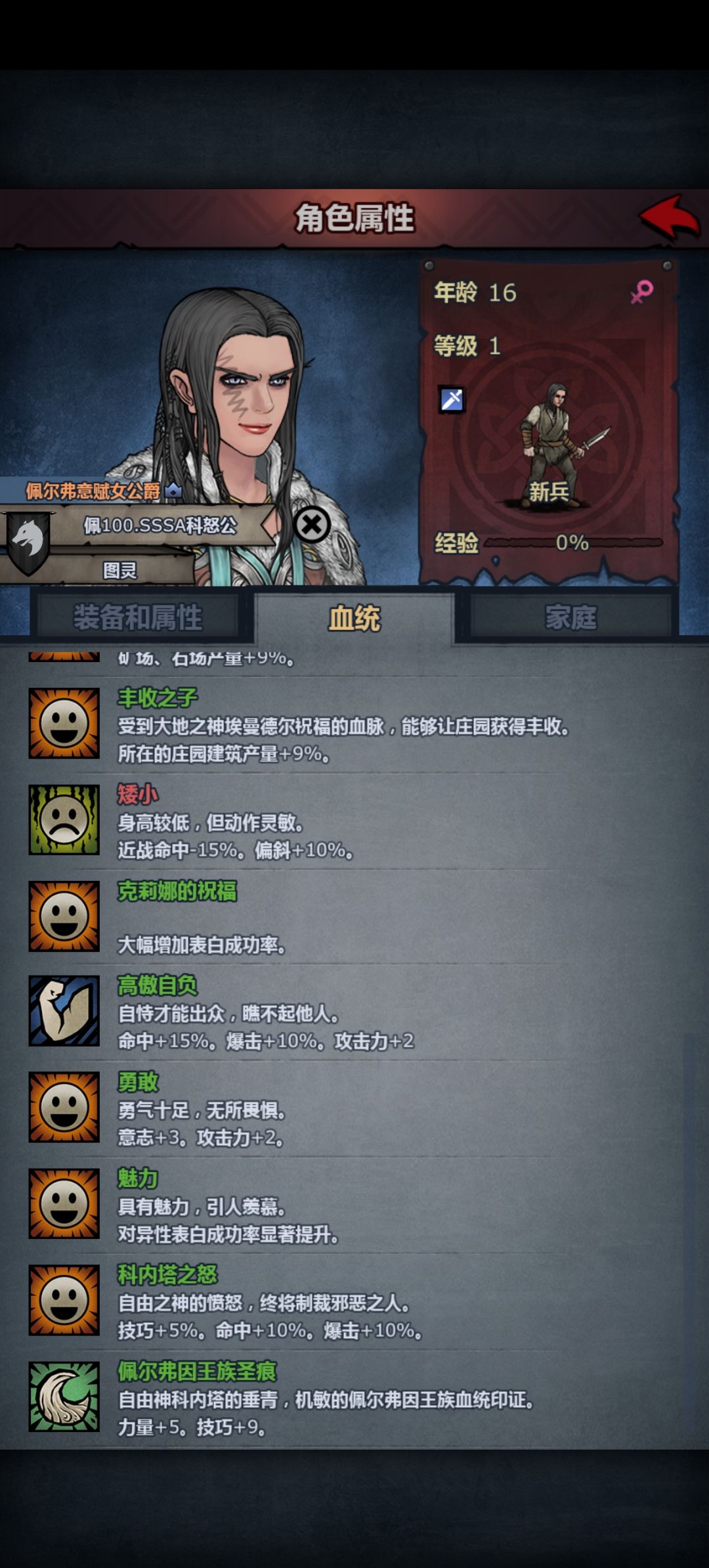 开混ฅ(*`ω´*)ฅ 2