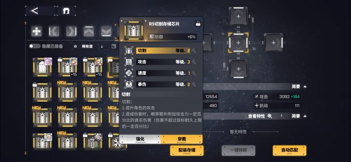坏了 要出大事,萌新落泪#交错战线截图