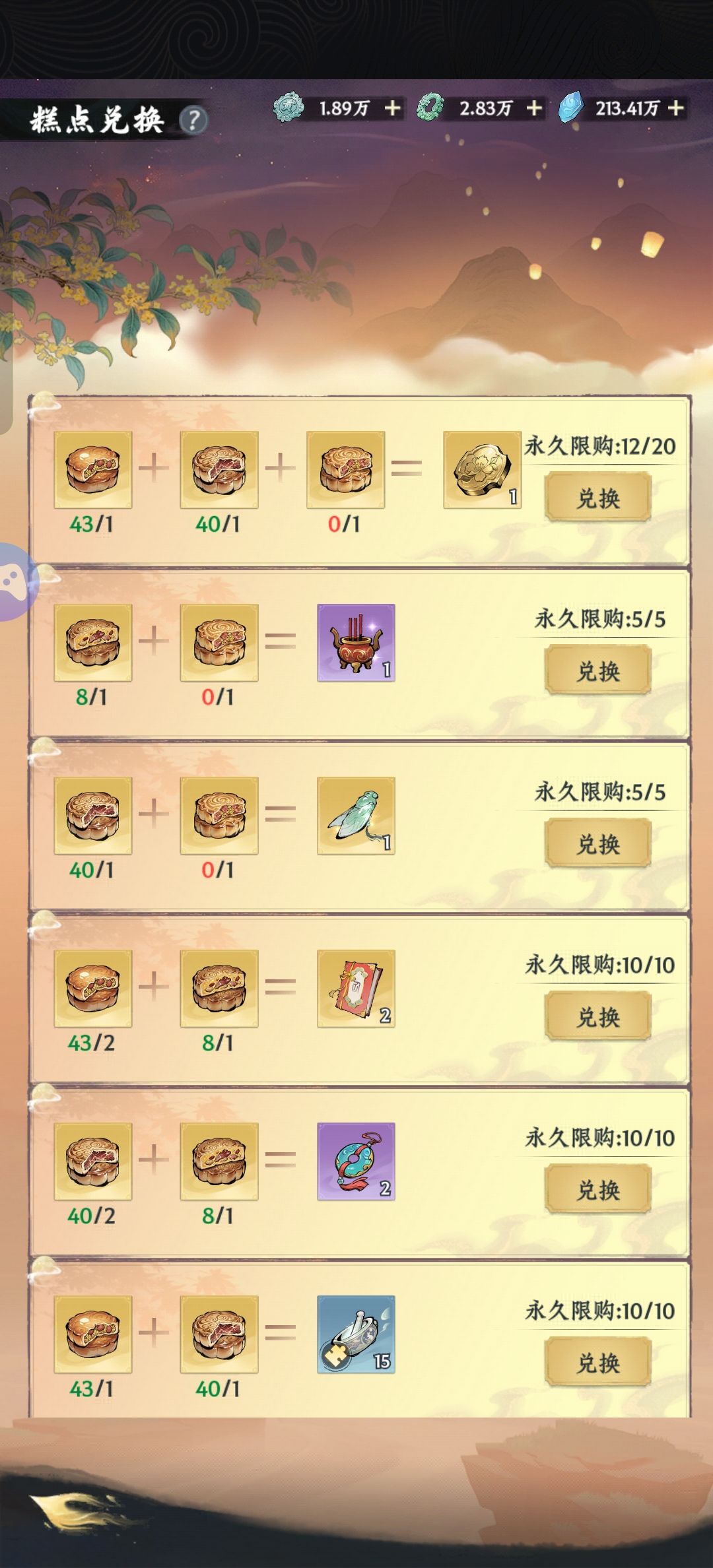 狗屎游戏 1