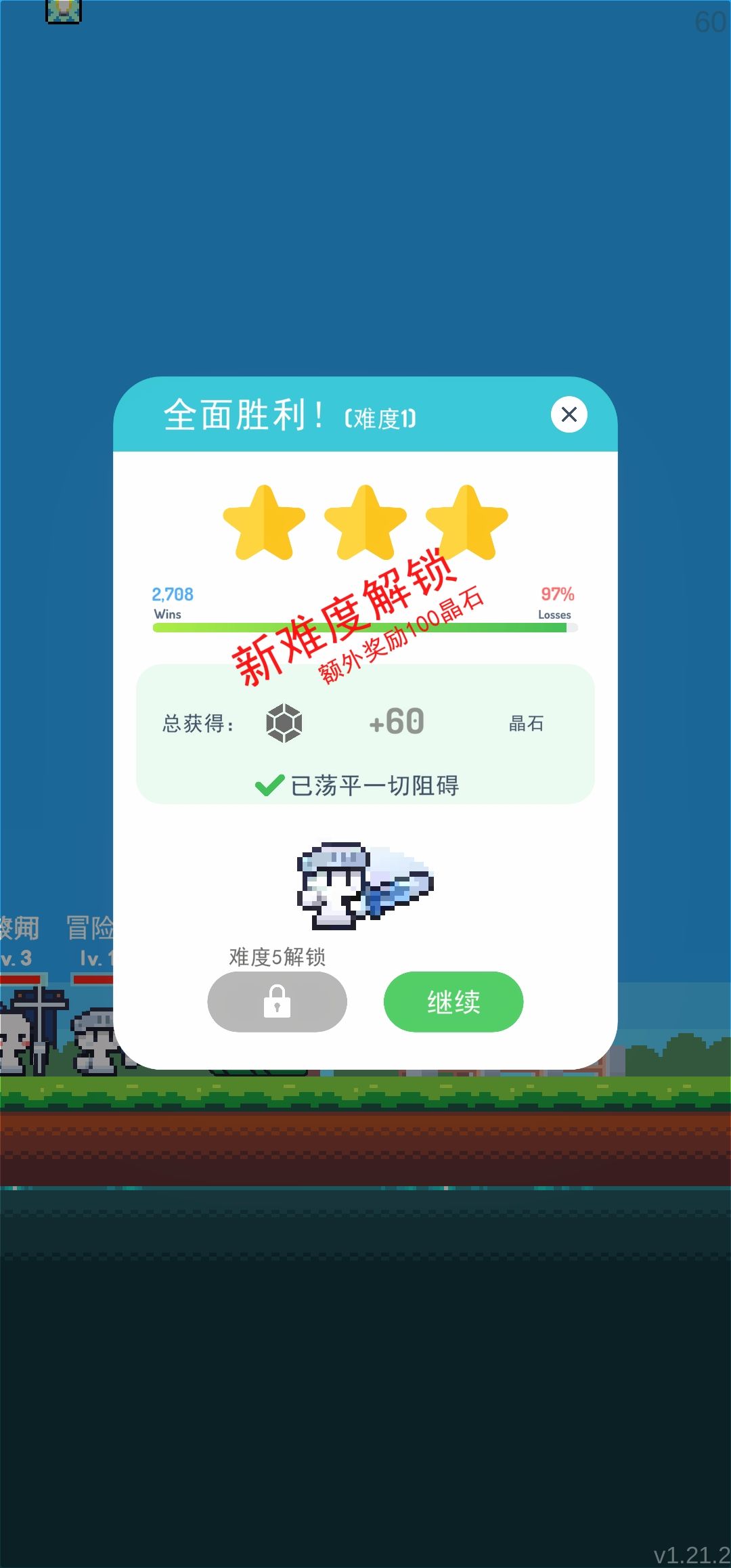 招唤流 2