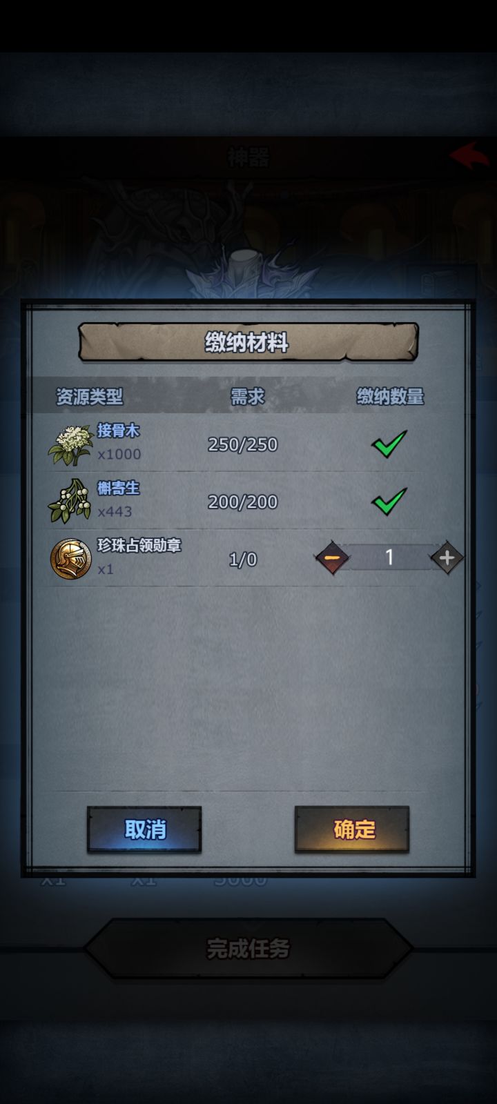 感谢随机匹配,感谢渠道大佬截图