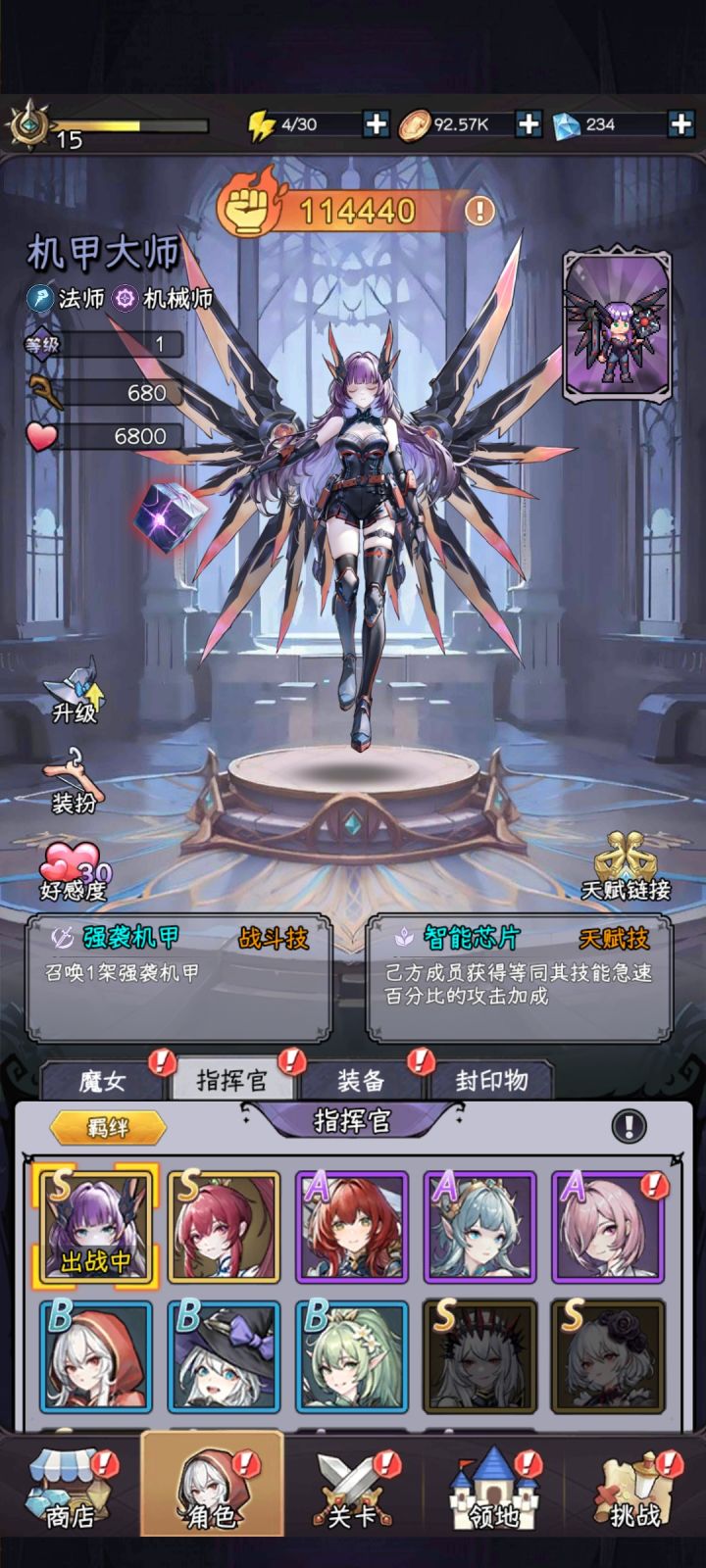 没花要重开吗截图