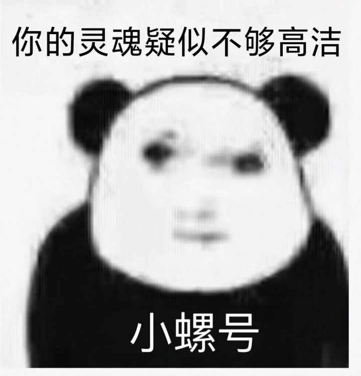 我大概知道赛诺的实力为什么呢么差了截图