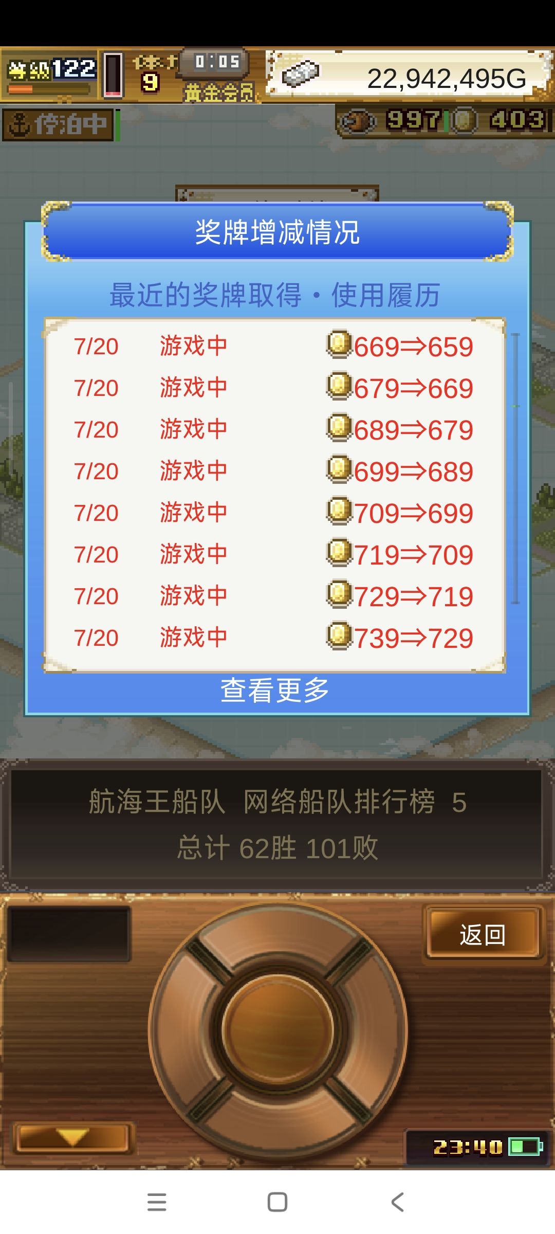 现在开罗姬海战绝种了吗 1