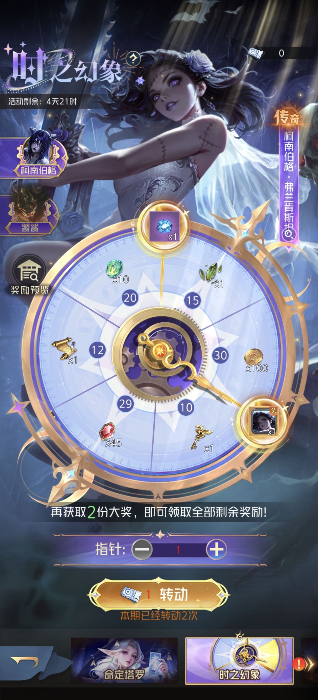 ? 1