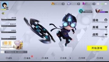 @小船 关于新手教程补充