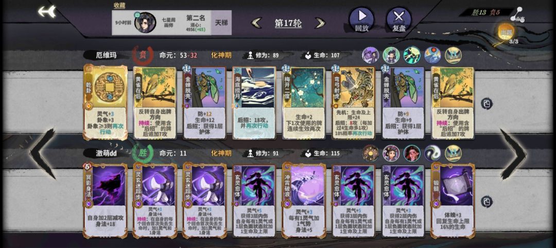 玄愈怎么还不砍 1